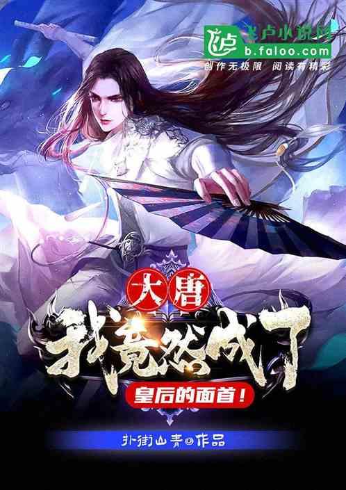 魔灵军团