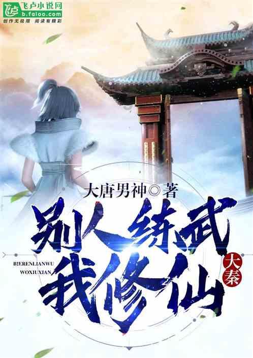《雾锁王国》材料收集攻略