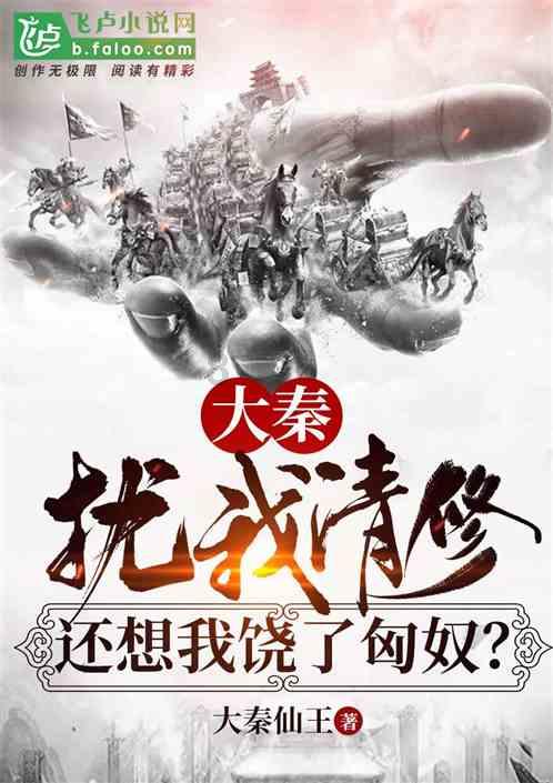 风色幻想5