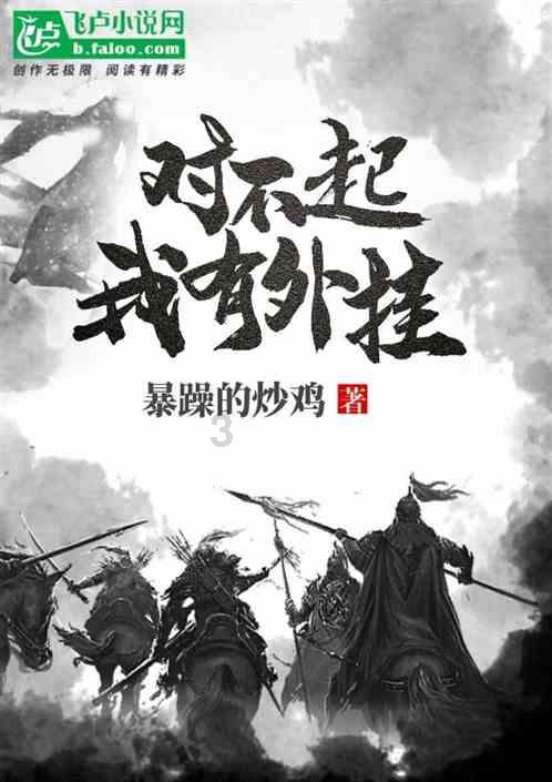 艾迪芬奇的记忆