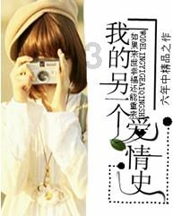 花群中的女孩