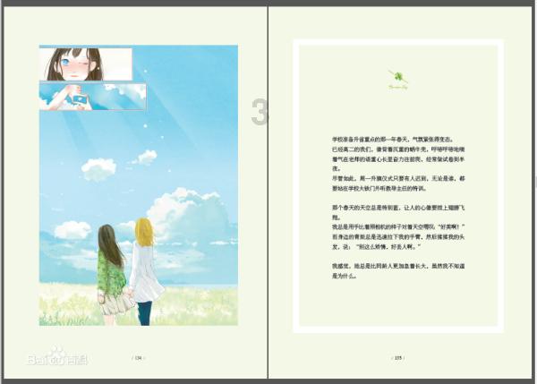 数字94